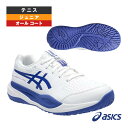 アシックス テニスシューズ 2025年07月下旬【予約】ゲルレゾリューション10GS GEL-RESOLUTION X GS オールコート用 ジュニア 1044...