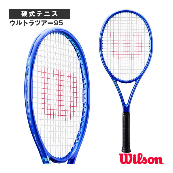 ウィルソン テニスラケット ウルトラツアー95 ULTRA TOUR 95 QZ V5 WR206211