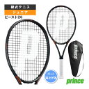 プリンス テニスラケット ビースト26 BEAST 26 張上済ラケット ジュニア 7TJ242