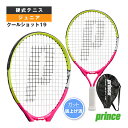 プリンス テニスラケット クールショット19 COOL SHOT 19 張上済ラケット ジュニア 7TJ261