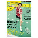 ベースボールマガジン社 バドミントン書籍・DVD バドミントンマガジン 2025年7月号 BBM0352507