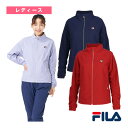 フィラ テニスウェア(レディース) トラックジャケット レディース EL0242