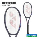 ヨネックス テニスラケット 2025年08月下旬【予約】パーセプト97 PERCEPT 97 01PE97