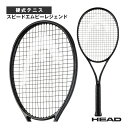 ヘッド テニスラケット スピードエムピーレジェンド Speed MP LEGEND 2025 232076