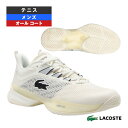 ラコステ テニスシューズ AG-LT23 ULTRA 225 3 SMA メンズ 50SMA0008