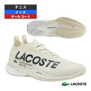 ラコステ テニスシューズ AG-LT25 LITE 225 1 SMA メンズ 50SMA0011