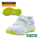 ヨネックス バドミントンシューズ パワークッションストライダーフローキッズ POWER CUSHION STRIDER FLOW KIDS ジュニア SHBSF...