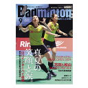 ベースボールマガジン社 バドミントン書籍・DVD バドミントンマガジン 2025年9月号 BBM0352509