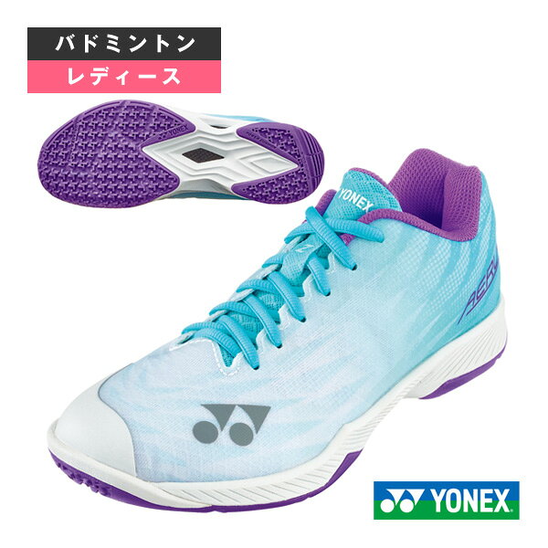 ヨネックス バドミントンシューズ パワークッションエアラスZウィメン POWER CUSHION AERUS Z WOMEN レディース SHBAZ2LY