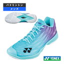 ヨネックス バドミントンシューズ パワークッションエアラスZメン POWER CUSHION AERUS Z MEN メンズ SHBAZ2MY