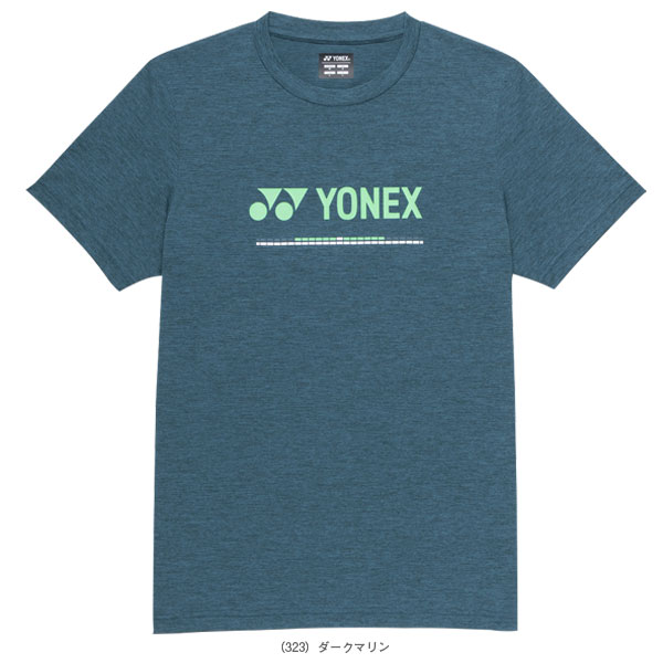 ynx-16882-3.jpg