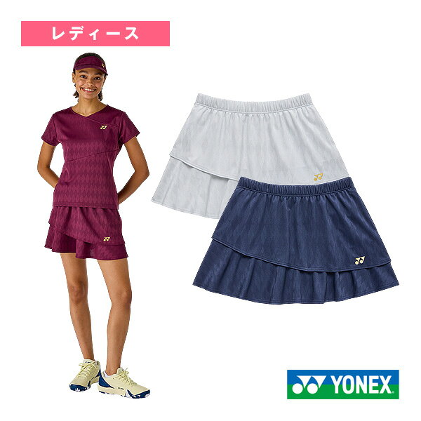 楽天市場】ヨネックス ス パンツ（スカート・スコート｜レディース