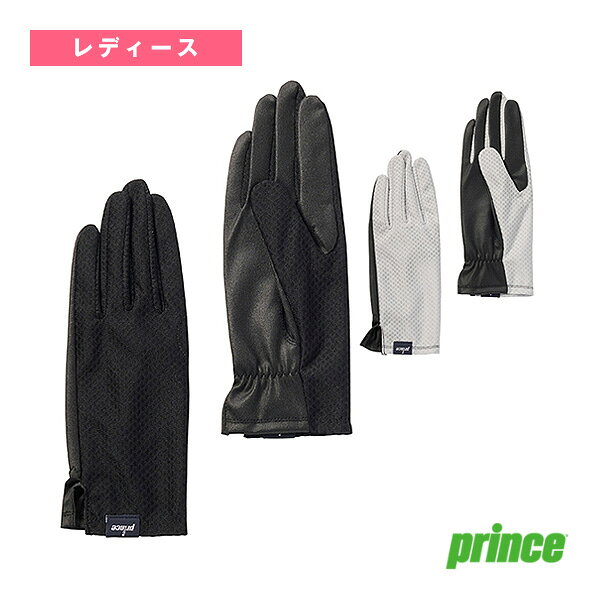 ■商品情報 商品名プリンス テニスアクセサリ・小物 ロンググローブ穴なし レディース PG997 メーカー名プリンス カラー（165）ブラック, （181）ライトグレー サイズS（16cm）, M（18cm）, L（20cm） 素材甲側：ポリエステル掌側：ポリエステル、ポリウレタン 生産国インドネシア ■メーカー希望小売価格はメーカーカタログに基づいて掲載しています■商品詳細情報 特徴シンプルなロンググローブ穴無し。（両手セット）※手のひら穴なし仕様