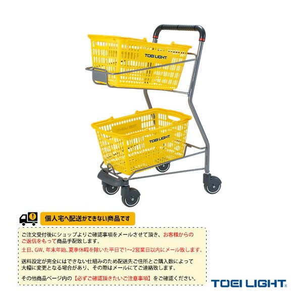 TOEI(トーエイ) オールスポーツ設備・備品 [送料別途]テニスボールキャリー カゴ付 B-4164