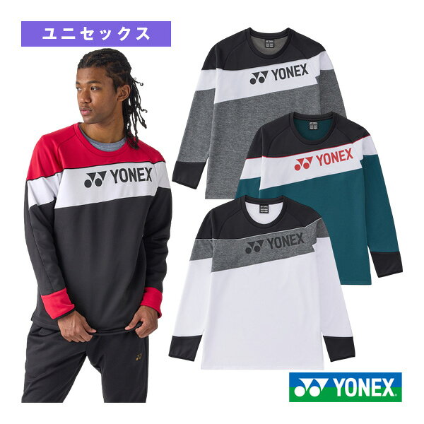 ■商品情報 商品名ヨネックス テニスウェア（メンズ/ユニ） ライトトレーナー フィットスタイル ユニセックス 31062 メーカー名ヨネックス カラー（007）ブラック, （010）グレー, （011）ホワイト, （323）ダークマリン サイズSS, S, M, L, O, XO 素材ポリエステル100％ 生産国中国 ■メーカー希望小売価格はメーカーカタログに基づいて掲載していますサイズ(cm)身丈胸囲裾周り SS639288 S659692 M6710096 L69104100 O71108104 XO73112108 ■商品詳細情報 テクノロジー【ヒートカプセル】赤外線で充熱して、暖かい。太陽光と人体から発する赤外線を熱に変換し、繊維内に熱を閉じ込める充熱システム。一定時間赤外線を照射し続けたとき、従来の防寒系素材に比べて表面温度に約 3～7℃の違いが出ます。【制電】縫製に制電糸を使用。着脱の際の嫌な静電気を抑えます。 &darr;サイズから商品を探したい方はこちら&darr;
