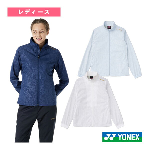 楽天市場】yonex ウィンド ブレーカー（レディースウェア｜テニス