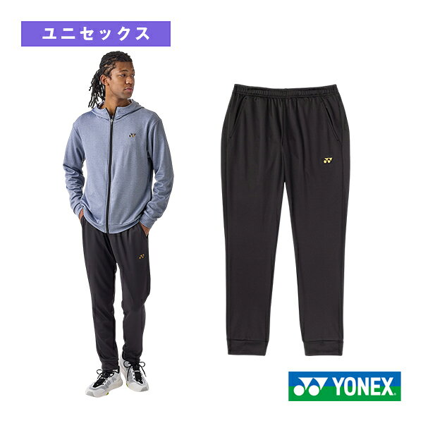 ■商品情報 商品名ヨネックス テニスウェア（メンズ/ユニ） ジョガーパンツ ユニセックス 61068 メーカー名ヨネックス カラー（007）ブラック サイズS, M, L, O, XO 素材ポリエステル89％、合成繊維（ポリスチレン）7％、ポリウレタン4％ 生産国中国 ■メーカー希望小売価格はメーカーカタログに基づいて掲載しています■商品詳細情報 テクノロジー【ヒートカプセル】赤外線で充熱して、暖かい　太陽光と人体から発する赤外線を熱に変換し、繊維内に熱を閉じ込める充熱システム。一定時間赤外線を照射し続けたとき、従来の防寒系素材に比べて表面温度に約 3～7℃の違いが出ます。【吸汗速乾】まとわりつく不快な汗も素早く吸収して乾かし、衣服内はドライで快適な状態がキープされます。【制電】縫製に制電糸を使用。着脱の際の嫌な静電気を抑えます。【ストレッチ】動きを妨げないから集中できる。 &darr;サイズから商品を探したい方はこちら&darr;