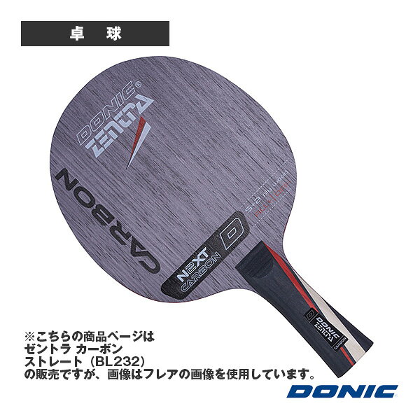 DONIC 卓球ラケット ゼントラ カーボン ストレート BL232