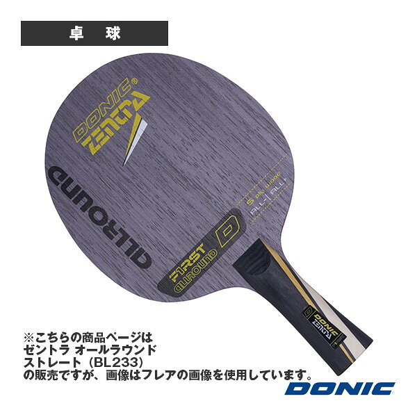 DONIC 卓球ラケット ゼントラ オールラウンド ストレート BL233