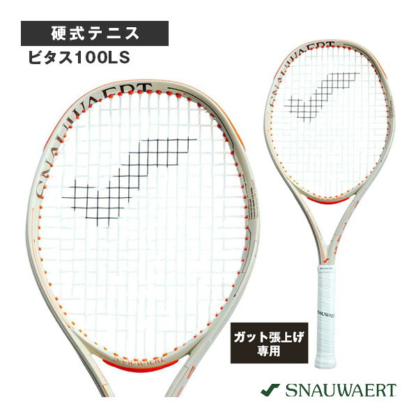 楽天市場】ラケット（カラーベージュ）（テニス｜スポーツ・アウトドア