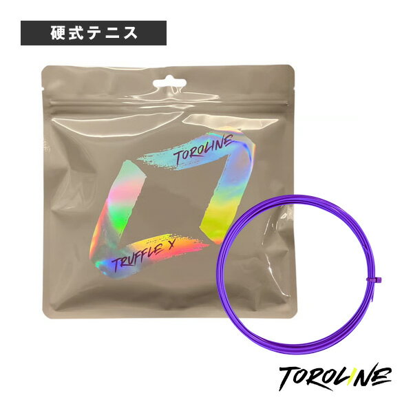 トロライン テニスストリング（単張） TRUFFLE X トリュフエックス