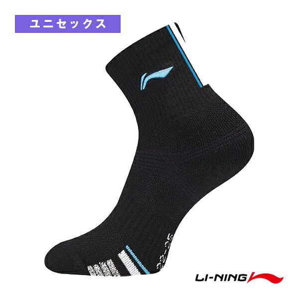 リーニン バドミントンウェア（メンズ/ユニ） スポーツソックス ユニセックス AWSV213