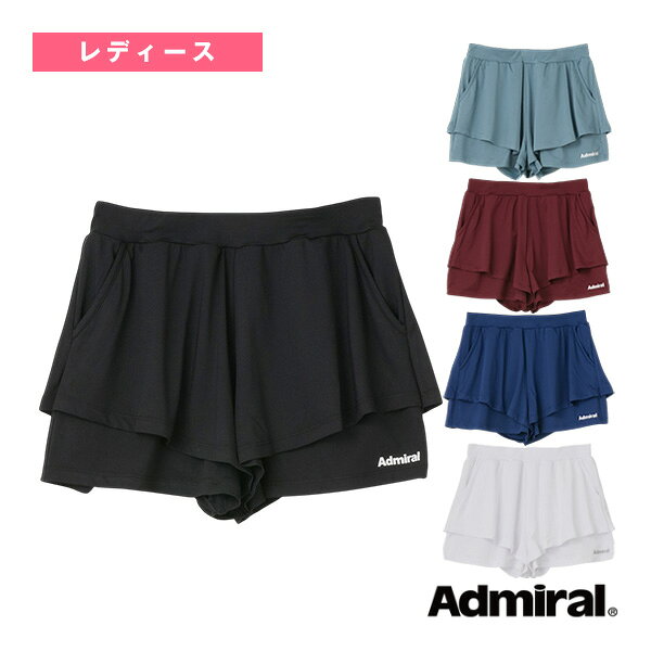 ■商品情報 商品名アドミラル(Admiral) テニスウェア（レディース） サイドレイヤードフレアショーツ レディース ATLA649 メーカー名アドミラル(Admiral) カラー（00）WHT, （10）BLK, （32）RBL, （35）BGR, （55）BRO サイズS, M, L, LL 素材ポリエステル87％、ポリウレタン13％、LOVERRETCH 生産国中国 ■メーカー希望小売価格はメーカーカタログに基づいて掲載していますサイズ(cm)SMLLL ウエスト64.0 68.0 72.0 76.0 ヒップ97.0 101.0 105.0 109.0 ワタリ32.0 33.0 34.0 35.0 裾幅33.0 33.534.0 34.5 股上27.0 28.0 29.0 30.0 股下5.0 6.0 7.0 8.0 ■商品詳細情報 特徴2枚重ねのようなフラップデザインのデザインショーツ。着回しやすい単色カラー。吸水速乾とUV カットの定番のストレッチ天竺素材を使用。両脇ポケット、ウエスト紐調整有り。 テクノロジ【吸水速乾】【ストレッチ】【UV カット】 ※注意事項（1）洗濯処理液温は30℃を限度とし、洗濯機で非常に弱い処理が出来る（2）漂白処理塩素系および酵素系漂白剤の使用禁止（3）タンブル乾燥タンブル乾燥禁止（4）自然乾燥日陰のつり干しがよい（5）アイロン仕上底面温度110℃を限度として、スチームなしでアイロン仕上げができる（6）ドライクリーニングドライクリーニング禁止（7）ウエットクリーニング非常に弱い操作のウェットクリーニングができる &darr;サイズから商品を探したい方はこちら&darr;