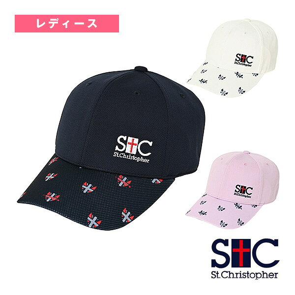 ■商品情報 商品名セントクリストファー テニスアクセサリ・小物 キャップ レディース STC-BFA4110 メーカー名セントクリストファー カラー（NV）ネイビー, （OW）オフホワイト, （PK）ピンク サイズ─ 素材ポリエステル100％ 生産国中国 ■メーカー希望小売価格はメーカーカタログに基づいて掲載しています■商品詳細情報 特徴ウェア―とお揃い柄のキャップ。