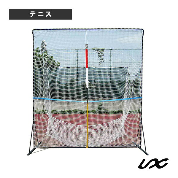 ■商品情報 商品名ユニックス テニスグランド用品 テニス用アッパーウィングネット TX20-01 メーカー名ユニックス カラー─ サイズフレーム:W200cm×H220cm×D100cm、網目：2.9cm×2.9cm、フレーム直径19mm 素材ポリエステル（無結ネット）、スチール（フレーム） 重量8.5kg 付属品収納バッグ、ネットラインベルト、ターゲットベルト 生産国中国 ■メーカー希望小売価格はメーカーカタログに基づいて掲載しています■商品詳細情報 特徴サーブ、ボレー、スマッシュ！コーナーを狙うトレーニングに！ネット上部はアッパーウイング構造効率的に高いボールを集球する構造ラセン巻き不要！ネットの取り付け簡単スリーブ（筒状）にフレームを通すだけの「スリーブロック」方式（PAT）を採用スリーブロック（PAT）方式、ソフトテニス・硬式テニス対応