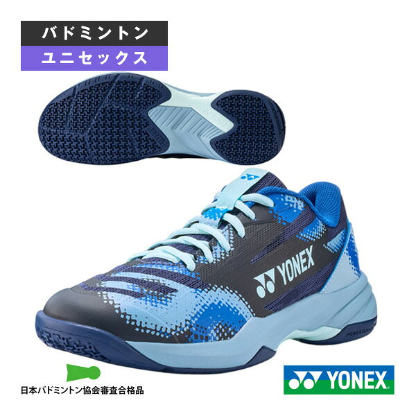 ■商品情報 商品名ヨネックス バドミントンシューズ パワークッションカスケードアクセル POWER CUSHION CASCADE ACCEL ユニセックス SHBCA2 メーカー名ヨネックス カラー（002）ブルー サイズ22.0cm, 22.5cm, 23.0cm, 23.5cm, 24.0cm, 24.5cm, 25.0cm, 25.5cm, 26.0cm, 26.5cm, 27.0cm, 27.5cm, 28.0cm, 28.5cm, 29.0cm 素材アッパー：合成繊維ミッドソール：合成樹脂アウトソール：ゴム底 ワイズ（足囲）3E 生産国中国 ■メーカー希望小売価格はメーカーカタログに基づいて掲載しています■商品詳細情報 特徴中足部とかかと部のサポートを高め親指部の踏み込みの力を活かすトウアシストシェイプを採用し、パワーロスの少ない素早いフットワークを実現。加えて、無縫製エリアを拡大し前足部の屈曲性を向上させたことで、より柔らかい履き心地を実現。デザインには水紋をイメージしたグラフィックを採用し、躍動感を表現。トウアシストシェイプ搭載で高いフィット性を継承。日本バドミントン協会の審査にも合格しているため、品質と性能においても信頼できます。 テクノロジー【パワークッション】パワークッションはヨネックスが独自に開発した軽量衝撃吸収材。着地時に受ける衝撃を和らげながら、そのエネルギーを次のフットワークに変換する。【デュラブルスキンライト】薄くて強度のある素材。軽量性、柔軟性、フィット性に優れる。【ダブルラッセルメッシュ】アッパー、ソールの一部をメッシュにすることで通気性がアップ。シューズ内の環境を整え、より快適なプレーを実現。【トウアシストシェイプ】親指の圧迫感を解消したつま先設計とし、かつ、中足部とかかと部のサポート性を高めることで、シューズ内の足のズレを抑え、パワーロスのない素早いフットワークを実現。【ラウンドソール】アウトソール外周の内側とかかと部に丸みを持たせ、自然な着地と蹴りだし時のパワーロスを軽減し、素早くスムーズなフットワークを実現。【ラディアルブレードソール】パターンの変形を促した新形状採用ソール。更に縦・横・斜め方向へのグリップ性が向上。