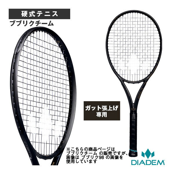 ■商品情報 商品名ダイアデム テニスラケット 【張上げ無料】ブブリクチーム BUBLIK TEAM TAA026 メーカー名ダイアデム カラー─ サイズG1, G2 素材高弾性カーボン＋クライボン 面の大きさ（フェイスサイズ）100sq.inch 重さ（フレームのみ）平均：280g フレームの長さ27inch フレームの厚さ24.0-26.0-23.0 mm バランスポイント平均：330mm ストリングパターン+S2:T7メイン16×クロス19（本） 推奨テンション45～55ポンド（lbs） グリップComfort Max パーツセットコードTFF00999 フレックス（RA値）RA：64 カバー別売 生産国中国 ■メーカー希望小売価格はメーカーカタログに基づいて掲載しています■商品詳細情報 特徴【Project Bublik特別モデル】100平方インチ280gタイプ。Airfoil Frameによるスピン性能に加え圧倒的な安定感を生み出すFSシステム搭載。 テクノロジ【Airfoil Frame】【Precision＋Strike Zone】【Spin 3x Ports】【FSシステム】【インパクトシールド】【クライボン】 　　 　　 　　 　　