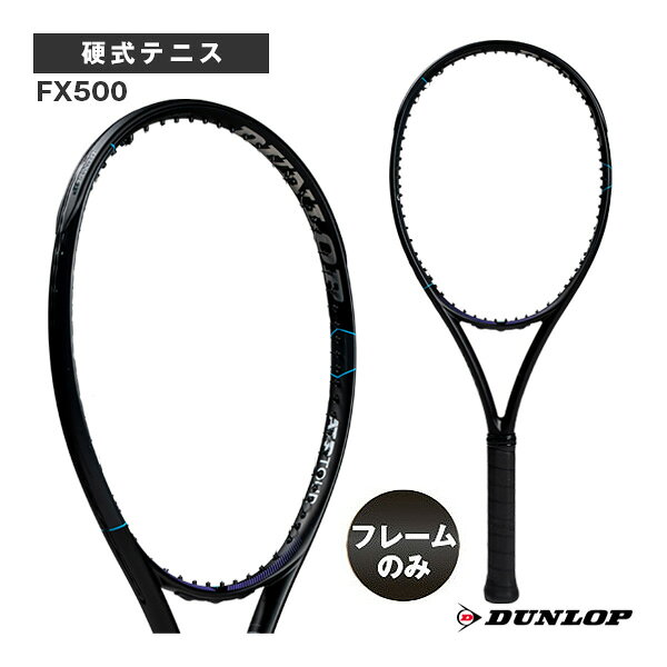 ポイント10倍★ ダンロップ テニスラケット 2026年09月中旬【予約】【フレームのみ】FX500 SHADOW BLACK Edition シャドーブラックエディション DS22606