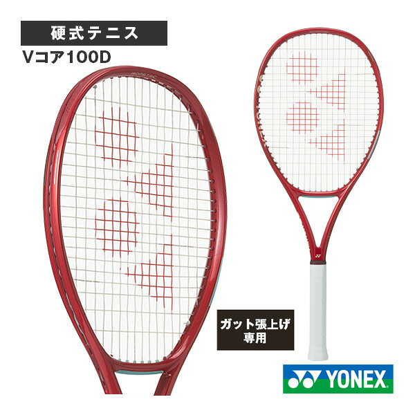 楽天市場】vcore 100 g3の通販