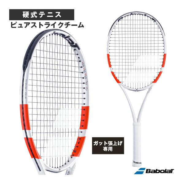 楽天市場】バボラ ピュアストーム ツアーの通販