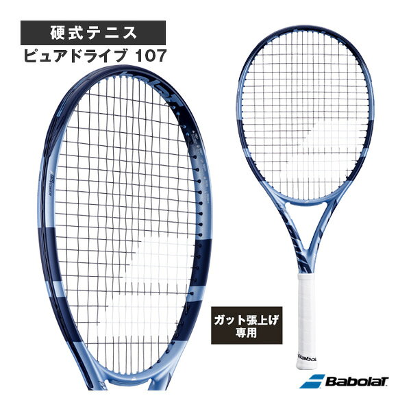 楽天市場】ピュアドライブ g3の通販