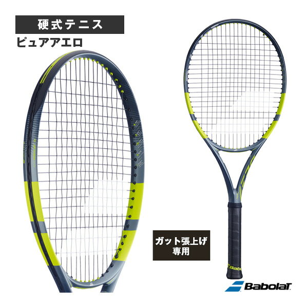 楽天市場】ピュアアエロ g3の通販