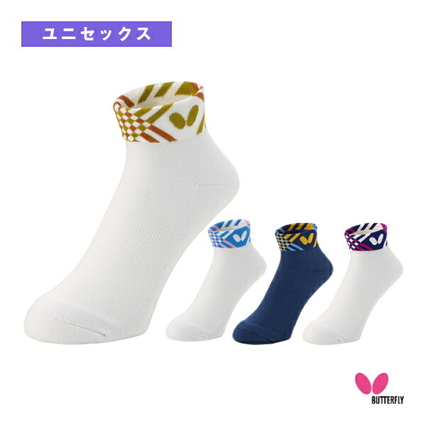 バタフライ 卓球ウェア（メンズ/ユニ） ビートンソックス ユニセックス 92930