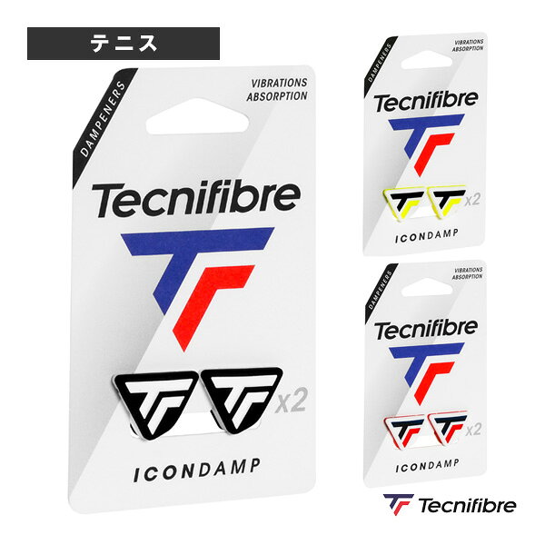 ■商品情報 商品名テクニファイバー テニスアクセサリ・小物 アイコンダンプ ICON DAMP 2個入 53DAMP メーカー名テクニファイバー カラー（BKWH）ブラック×ホワイト, （WHLI）ホワイト×ライム, （WHRD）ホワイト×レッド サイズ─ 素材ソフトサーモプラスチックエラストマー 重さ3g 原産国中国 ■メーカー希望小売価格はメーカーカタログに基づいて掲載しています■商品詳細情報 特徴テクニファイバーロゴを大きく配置したDampner。新色ネオンカラー登場。