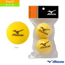 ミズノ テニスボール スポンジボール 厳選球 2個入り 6OH803(4)