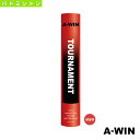 A-WIN（アーウィン） バドミントン シャトル A-WIN TOURNAMENT／トーナメント／試合球（6259）