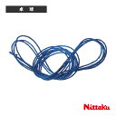 ニッタク 卓球コート用品 ネットひも ロング NT-3590