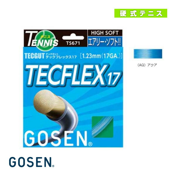 ■商品情報 商品名[ゴーセン テニスストリング（単張）]テックガット テックフレックス 17／TECGUT TECFLEX 17（TS671） メーカー名ゴーセン カラー（AQ）アクア サイズ1.23mm 素材高弾性特殊ナイロンマルチフィラメント、ポリウレタン高性能樹脂、特殊コンポジット糸 ゲージ1.23mm（17GA.） 長さ12.2m（40FT.） 適正テンション45 ～ 55lbs 生産国日本 ■メーカー希望小売価格はメーカーカタログに基づいて掲載しています■商品詳細情報 特徴テックフレックス耐久性とソフト感を兼ね備えたハイエンドモデル！マルチ芯にポリウレタン樹脂を加え包み込むようなソフト感を実現。 テクノロジー【テックガットシリーズ】ナイロンマルチフィラメントを使用したソフトな打球感重視のシリーズ耐久性よりもソフトな打感を望むプレイヤーに!ジュニア、女性、シニアから男性上級者まで幅広く対応