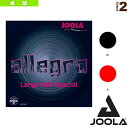 [[ 싅 o[][ AO^JOOLA ALLEGRO^[W{[pi71353^71354^71358^71359j