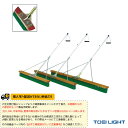 [TOEI(トーエイ) テニス コート用品][送料別途]コートブラシPP120S-2（B-2590）