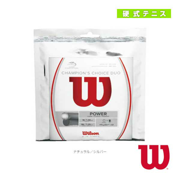 エントリーで更にD会員 P10倍【5/15 23:00〜23:59】 ゴーセン ガムブースト ジュピターブルー SSGB11JB ソフトテニス ストリング GOSEN