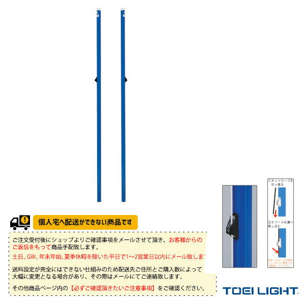 [TOEI(ȡ) Хɥߥȥ ][]ХɥߥȥCC40ʸˡ21ȡB-6357