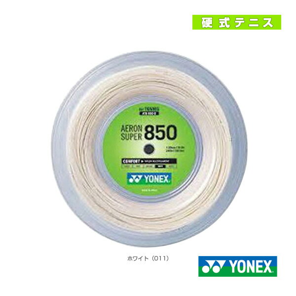 [ヨネックス テニス ストリング（ロール他）]エアロンスーパー850／AERON　SUPER　850／240mロール（ATG850-2）