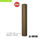 【5のつく日 ポイント5倍】A-WIN(アーウィン) バドミントンシャトル ノーマーク/練習球(aw-1300)