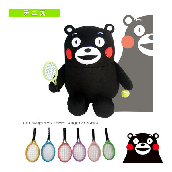 くまモン テニスアクセサリ・小物 くまモンのぬいぐるみ テニスバージョン BE001
