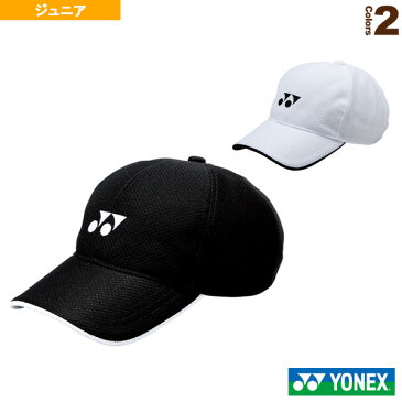 [ヨネックス テニス ジュニアグッズ]ジュニアメッシュキャップ（40002J）テニスウェアジュニアウェア帽子
